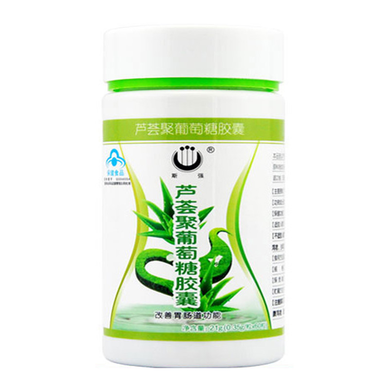 斯强芦荟聚葡萄糖胶囊 0.35g/粒*60粒