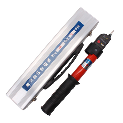 高压声光报警验电器测电笔