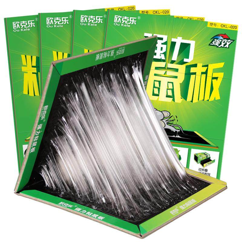 欧克乐老鼠粘强力粘鼠板抓大老鼠胶灭捕鼠器夹笼扑捉器家用老鼠贴