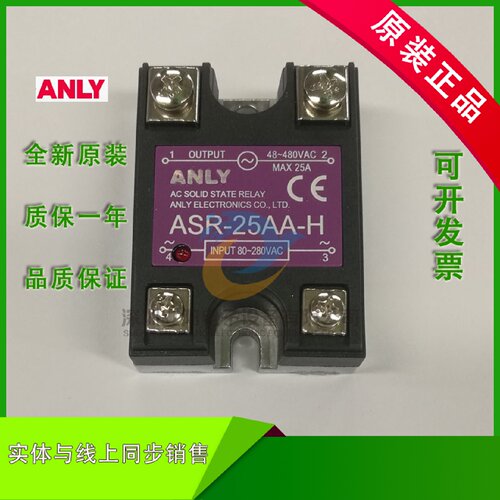 一  ANLY ASR-10AA-15AA-25AA-40AA-50AA-75AA-90AA-100AA-125AA-