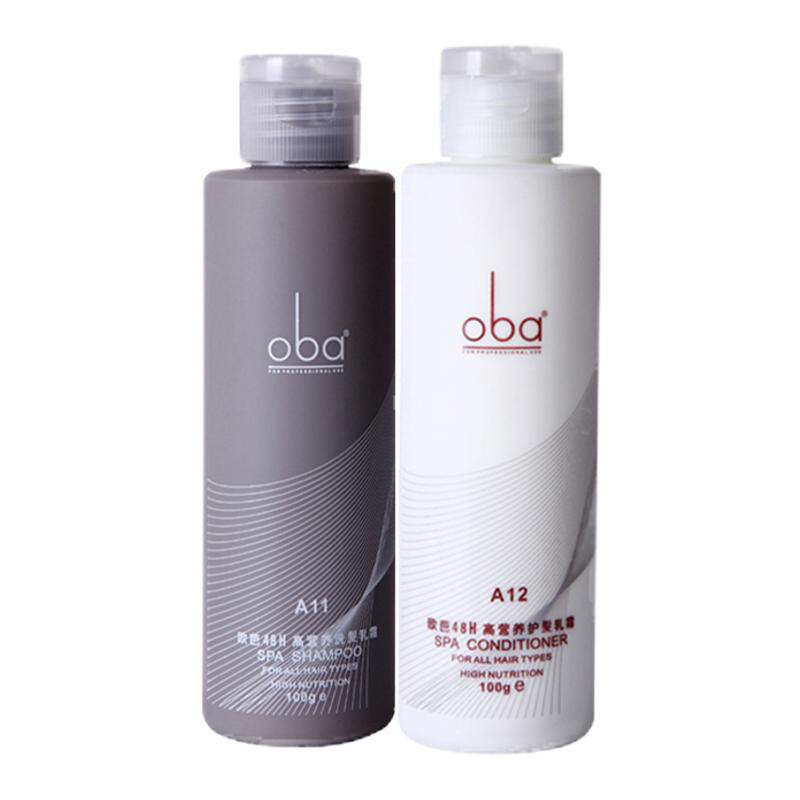 正品oba 欧芭洗发水A11A12 高营养护发乳霜旅行套装欧巴100ml2个