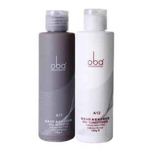 正品oba 欧芭洗发水A11A12 高营养护发乳霜旅行套装欧巴100ml2个