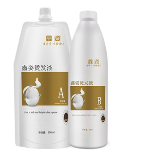 发廊陶瓷烫烫发膏头发A剂软化剂热烫B剂定型剂理发店做卷发用