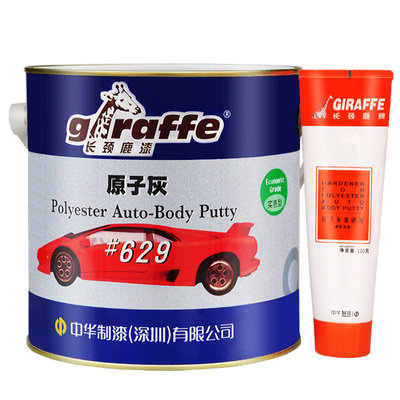 长颈鹿629油性原子灰家具木器