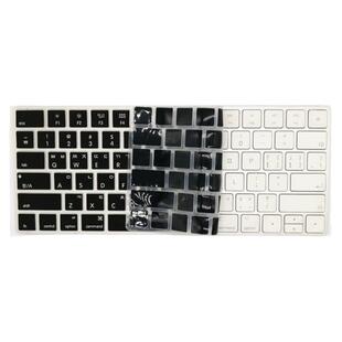 适用苹果Imac桌面蓝牙Magic Keyboard无线妙控韩语键盘贴膜韩文套