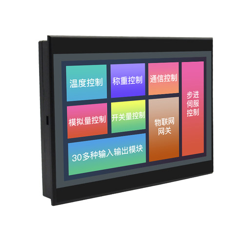 plc触摸屏一体机模拟量温度采集模块脉冲输入出可编程远程控制器