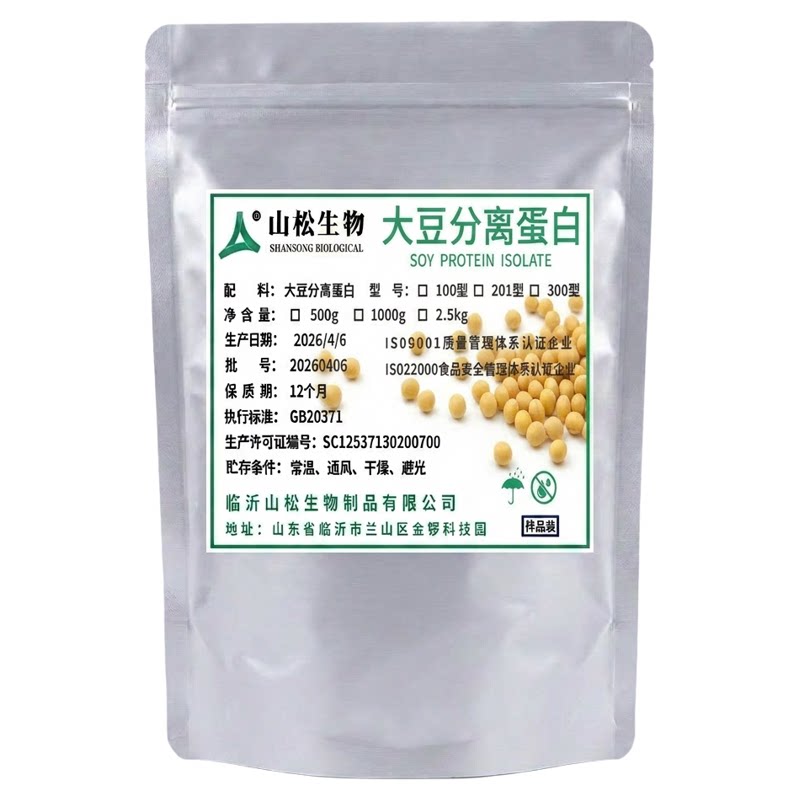 山松大豆分离蛋白粉300型冲饮