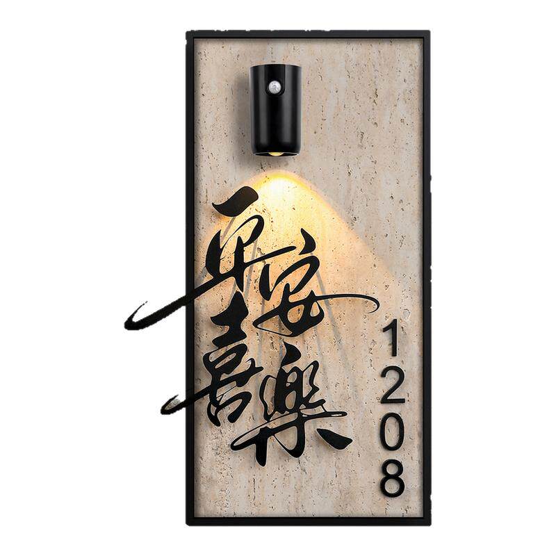 门牌号高级感轻奢创意