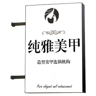 LED发光广告招牌双面灯箱户外防水门头制作悬挂横挂竖挂吊挂侧挂
