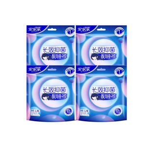 【天猫U先】安尔乐抑菌酣睡裤4条量大正品夜用裤型卫生巾安睡裤