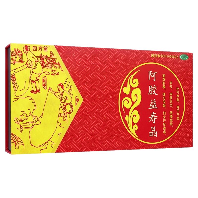 四方箄阿胶益寿晶10g*30袋补气养血面黄健忘失眠四肢无力官方正品
