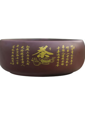 紫砂茶洗大号陶瓷水洗茶渣盆杯洗笔洗茶盂功夫茶具小号烟灰缸花盆