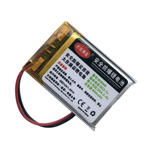 聚合物3.7v聚合物锂电池523450行车记录仪可充电内置电芯503048