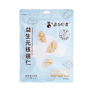 采云行者益生元核桃仁去皮大核桃肉孕妇儿童坚果仁零食138g袋装