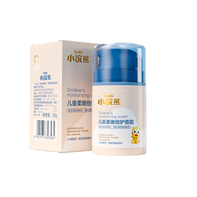 小浣熊儿童山茶油舒缓补水面霜