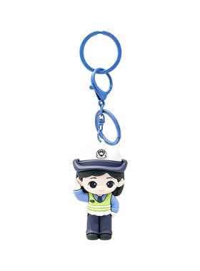 创意卡通交警钥匙扣宣传礼品