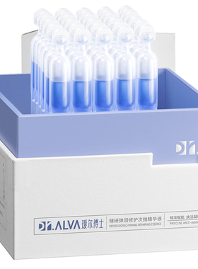 瑷尔博士蓝铜胜肽次抛官方旗舰店