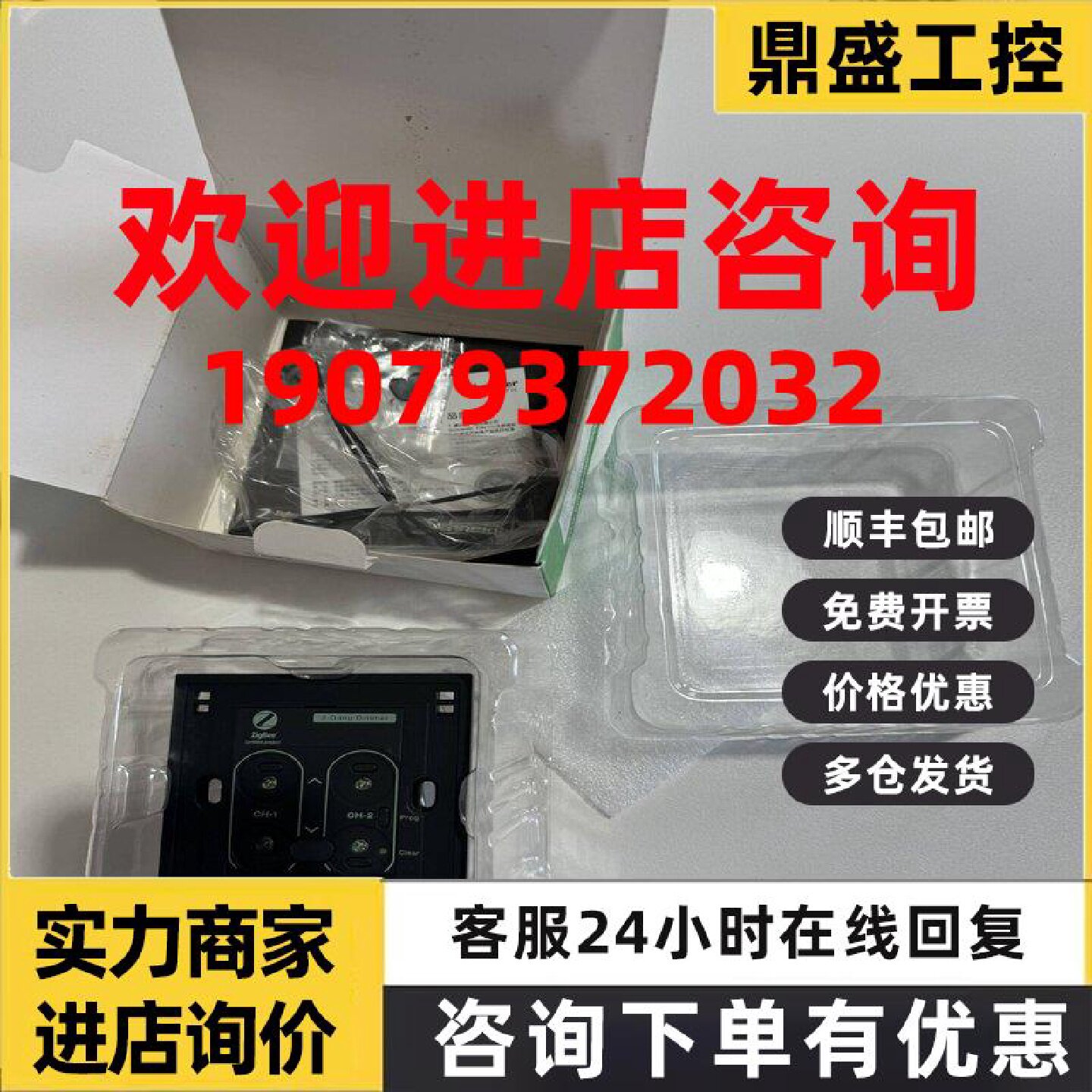 议价施耐德U202DST600ZB单联550w调光开关智能双联开关窗帘开关