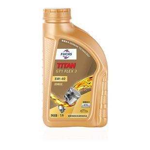 德国FUCHS福斯GT1极畅版5w40全合成机油1L汽车发动机油润滑油