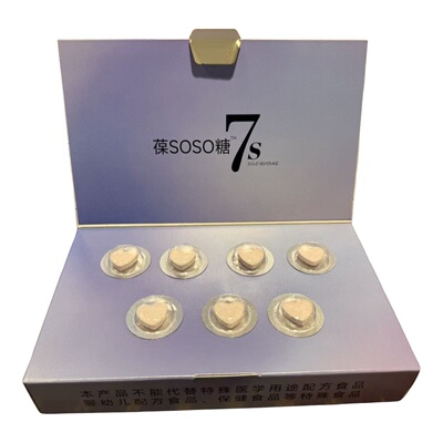 葆SOSO糖果7S果蔬糖果微商同款