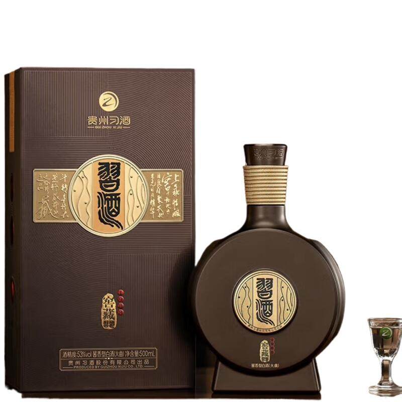 88VIP��ϰ�� �Ѳ�1988 53�� �����Ͱ׾� 500ml*2ƿ 650Ԫ(����ȯ)