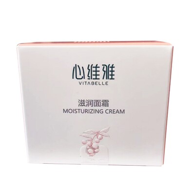 无限极正品心维雅滋润眼霜