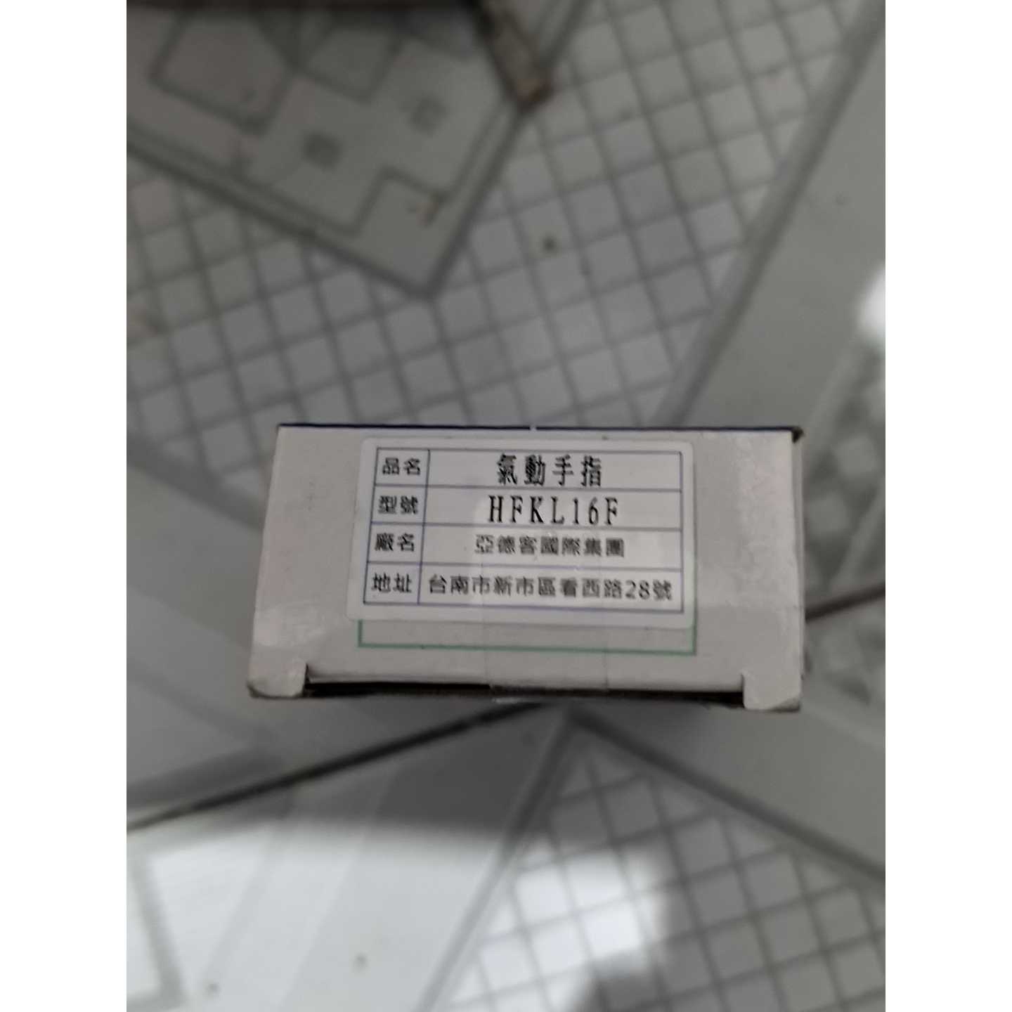 【议价-可维修】  AIRTAC 气缸 HFKL16F /均有货图片