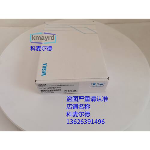 议价维萨拉 VAISALA  HMW92 面板型  温湿度变送器
