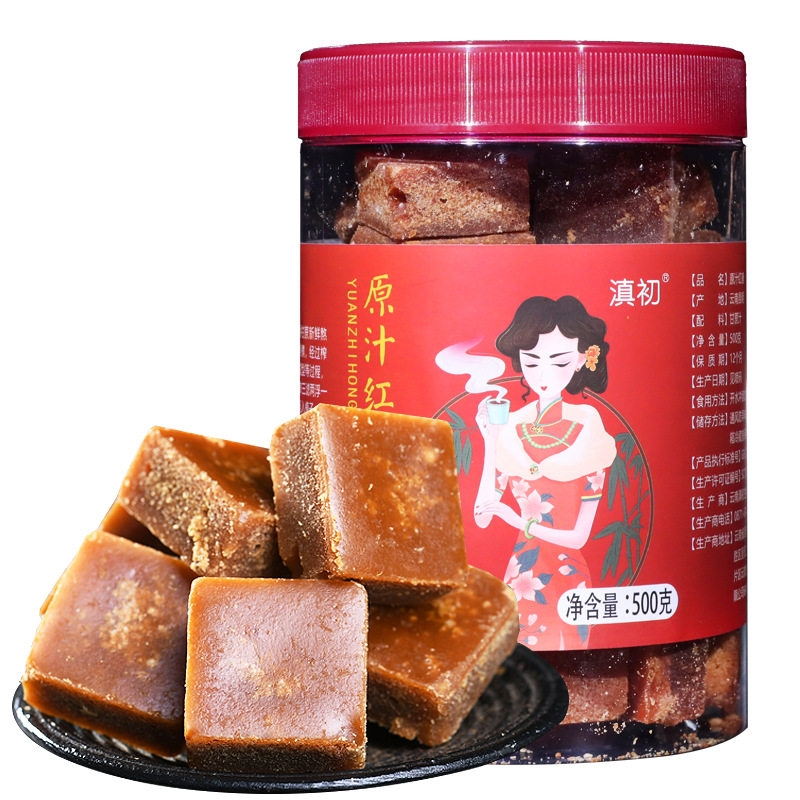 原汁红糖云南纯甘蔗鲜榨原汁红糖老红糖原味红糖块蔗糖方糖瓶装
