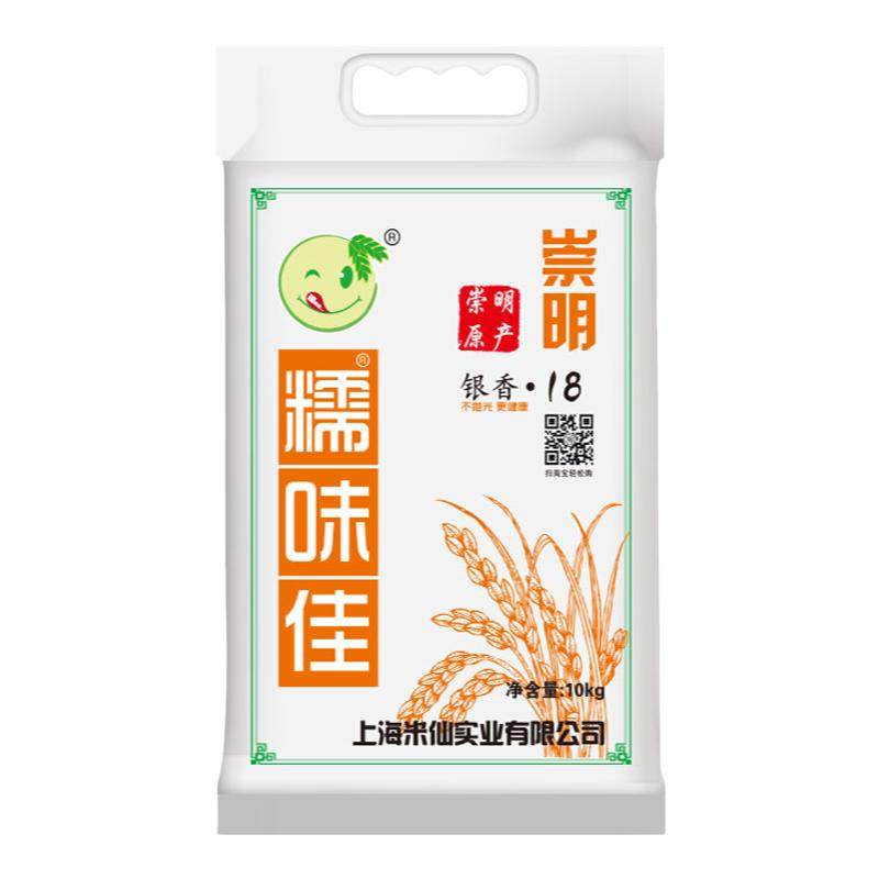 崇明大米农家珍珠非东北大米