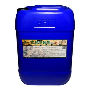 木材防裂剂端头防开裂防干裂原木防裂油木头防裂蜡实木保护木蜡油