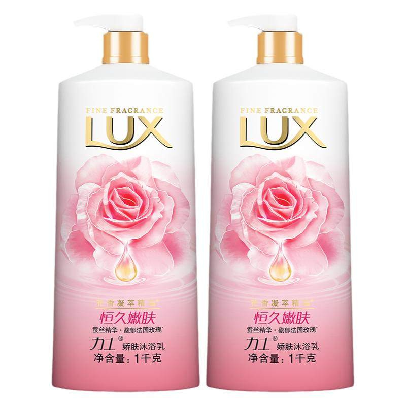 lux力士沐浴露恒久嫩肤