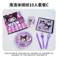 Sanrio Kuromi Birthday Decoration Party Decor Disposable tableware Cinnamon Dog Children's tablecloths for boys and girls thumbnail 4