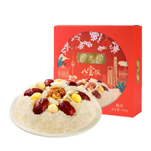 上海杏花楼糯米甜大八宝饭速食特产糯米饭杏花楼八宝饭