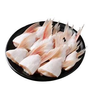 新鲜鲈鱼翅冷冻鱼腩翅膀鱼鳍洄鱼翅250g一包鱼腹鳍速冻鱼腩肉海鲜