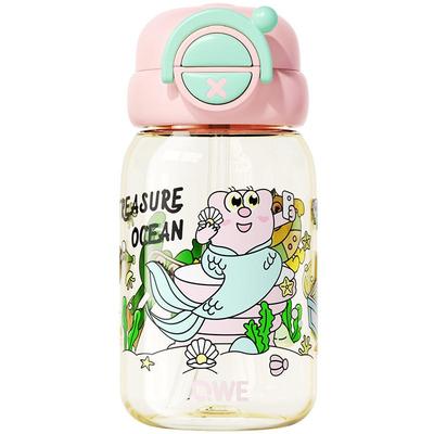 ppsu材质儿童水杯上学专用女生高颜值新款大容量孕妇吸管杯子夏季