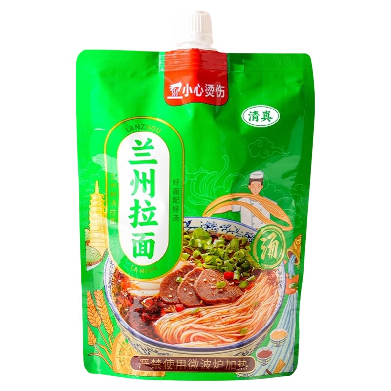 兰州拉面打包耐高温铝箔吸嘴汤袋