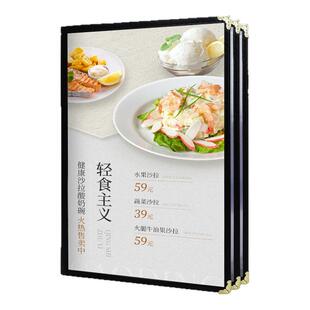 餐馆菜本黑色酒水牌西餐厅资料夹活页本外壳夹菜谱本饭店点菜翻页点餐本价目册夹咖啡厅菜单本封面价格夹