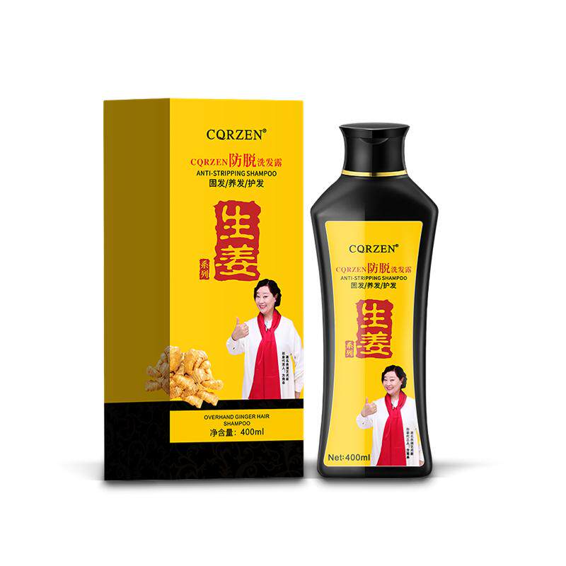 柏诗春天cqrzen生姜王洗发水露防脱生发育发液增发密发女产后掉发