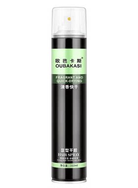 定型定型喷雾欧波刘海