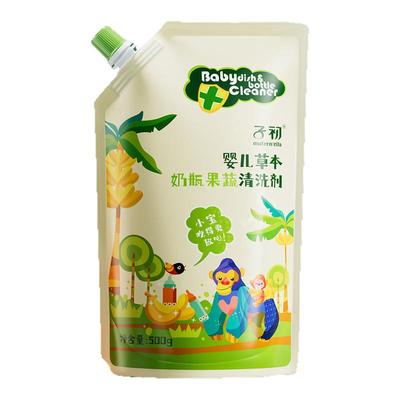 子初奶瓶清洁液宝宝专用清洁剂玩具水果蔬婴幼儿洗奶瓶儿童补充装