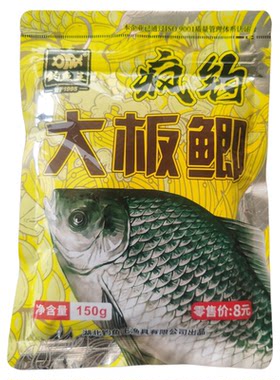 钓鱼王疯钓鲫大板鲫鱼饵野钓鲫鱼鲤鱼饵青草鳊鱼食野战疯杀鱼饵料