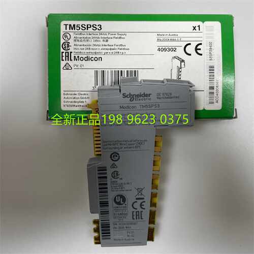 议价施耐德电源模组TM5SPS3 TM5SPS2F 24V电源模组I/O模块 全新现