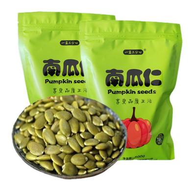 一亩三分田新货南瓜子仁生熟原味