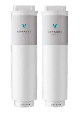 云米滤芯适用小米净水器1A 400G/500G增强版滤芯厨下复合RO反渗透