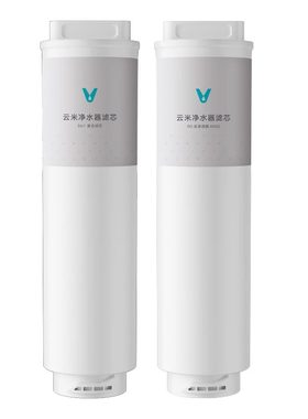 云米滤芯适用小米净水器1A 400G/500G增强版滤芯厨下复合RO反渗透