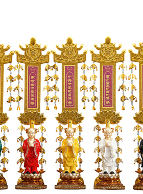 台湾纯铜彩绘五方灵童子佛像摆件