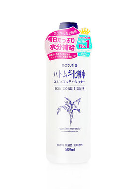naturie薏仁水亮白全身可用500ml