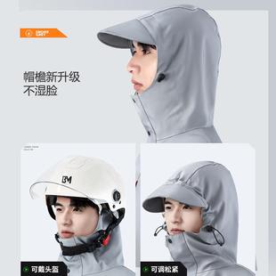 雨衣亲子双人男款 适用于电动车m95c 雨衣 雨披雨具罩 九号M95C