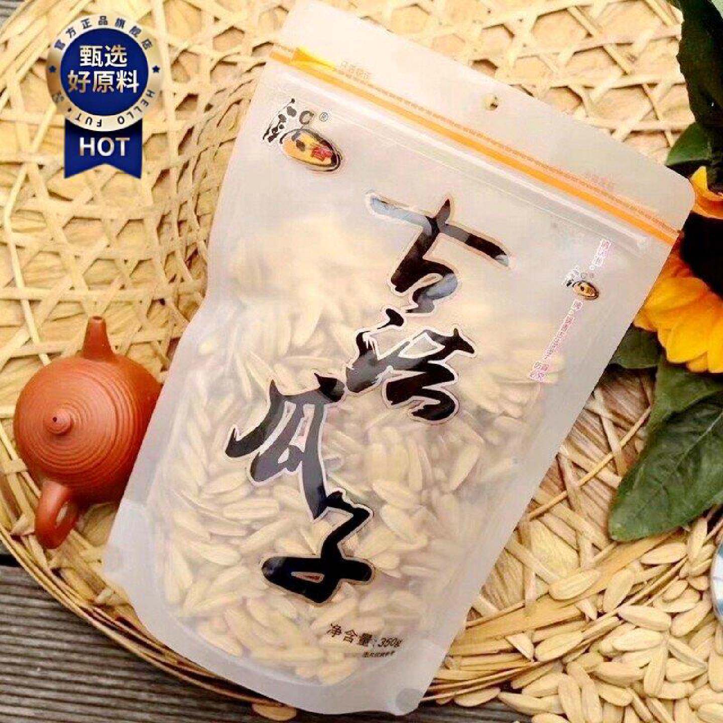 锅香古法瓜子多味香瓜子网红袋装葵花籽白瓜子350g*1袋包邮大颗粒